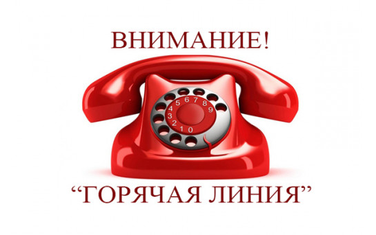 Объявление